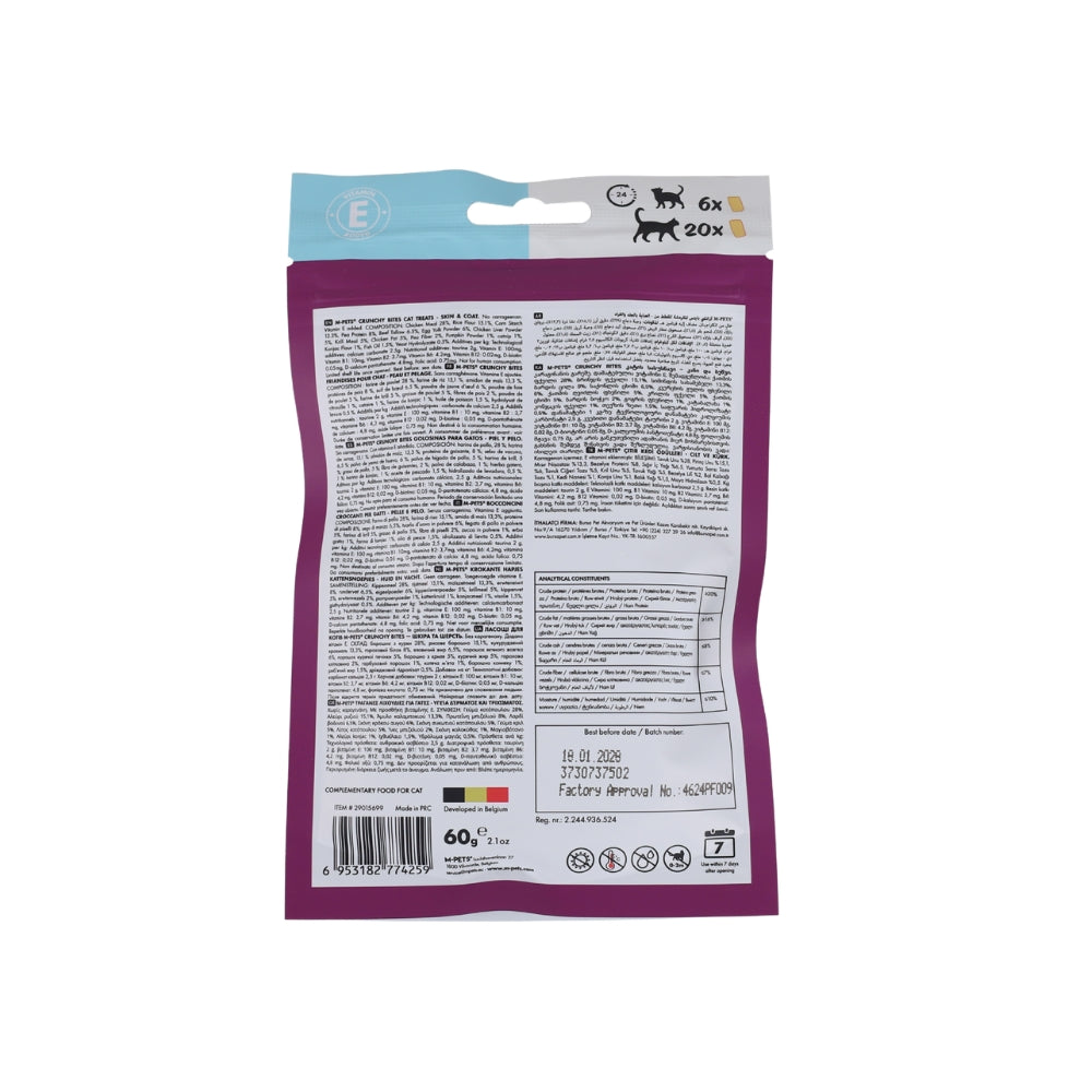 CRUNCHY BITES Cat Treats with function SKIN COAT - 60 g